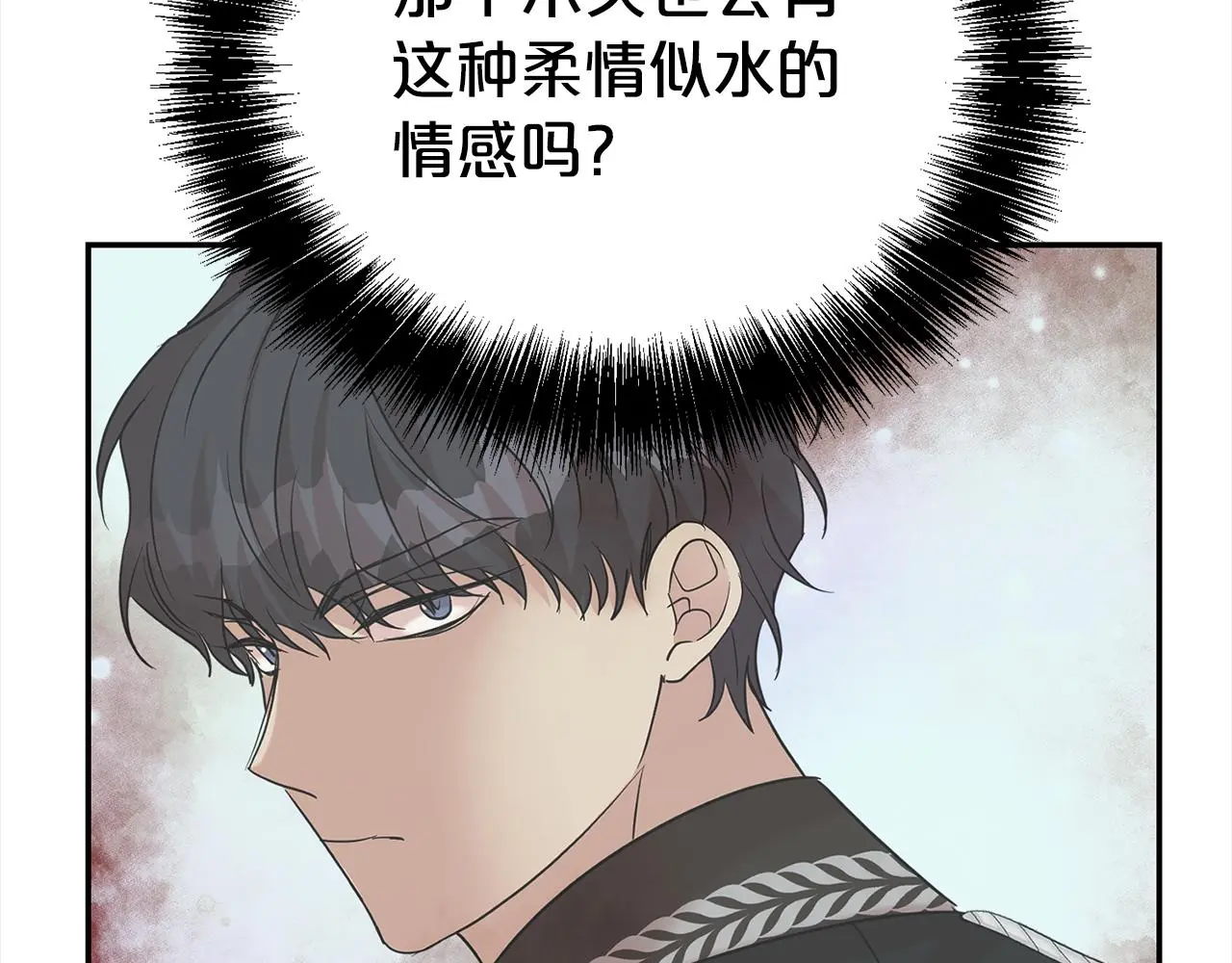 第70话 授予仪式125