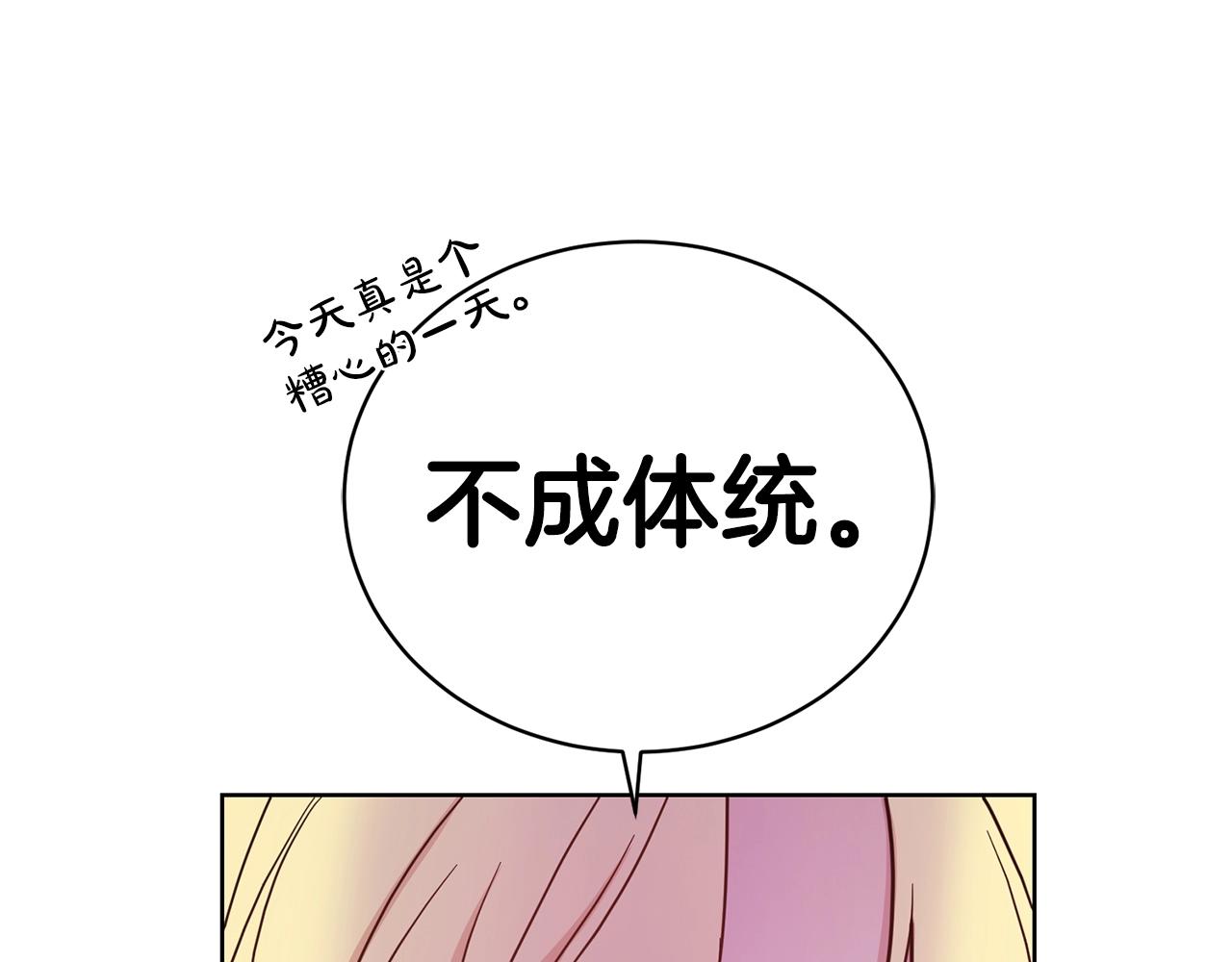 第36话 幸福77