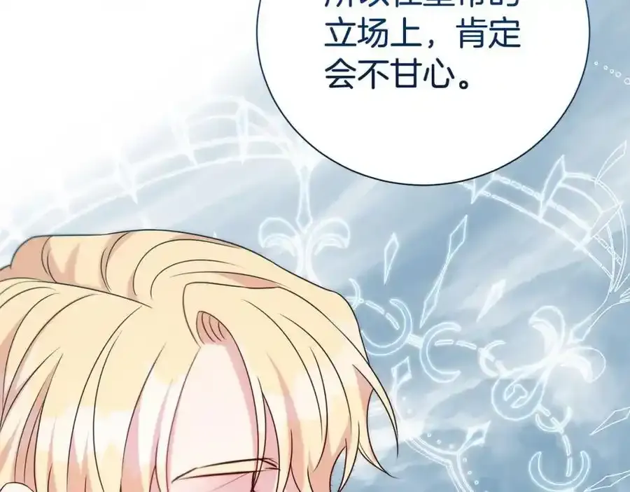第82话 挺身而出154