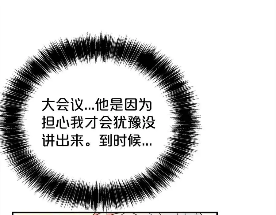 第79话 探访125