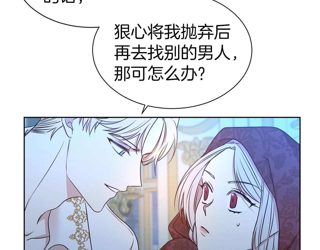 第15话 石男不石？？49