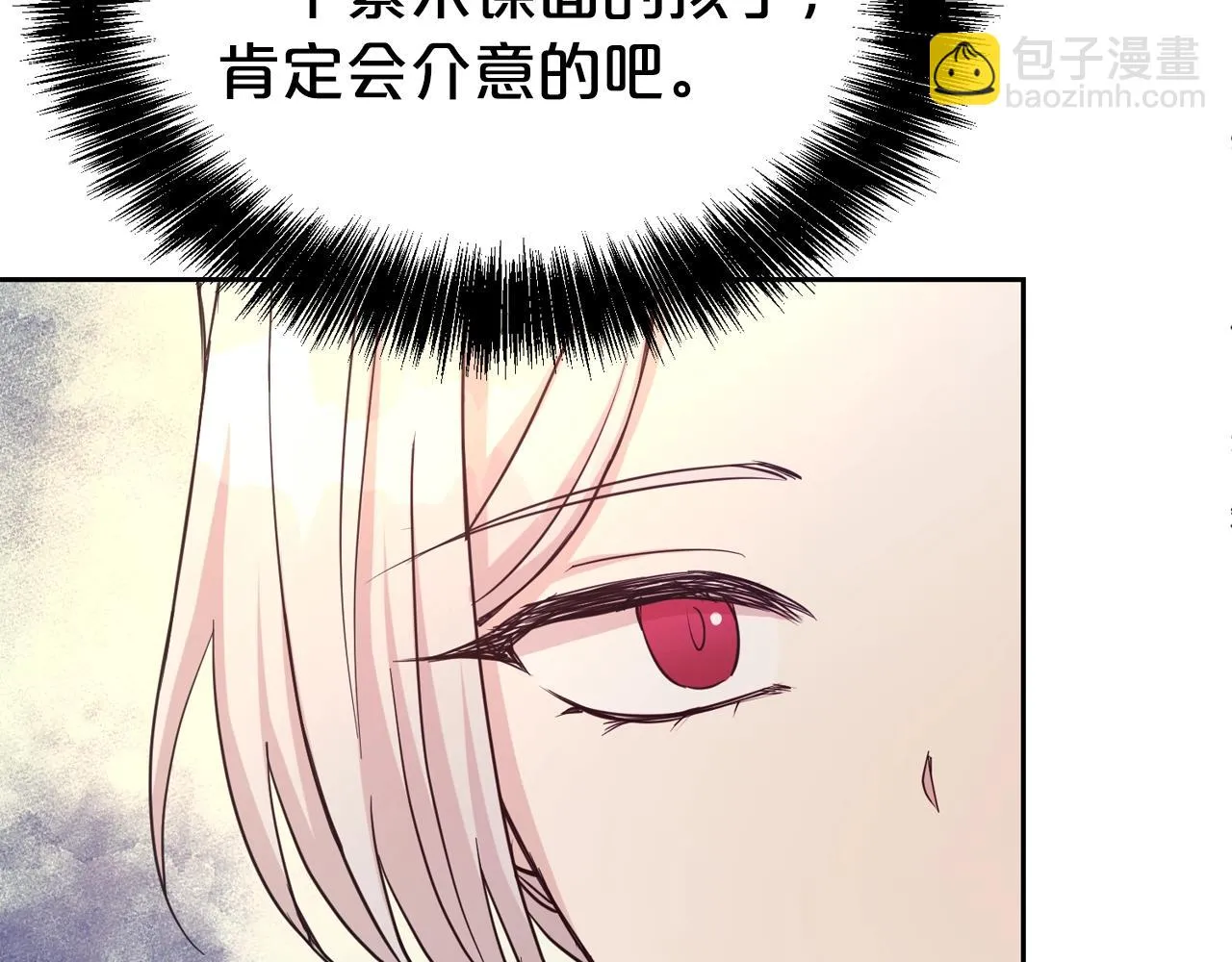 第53话 更加幸福的选择96