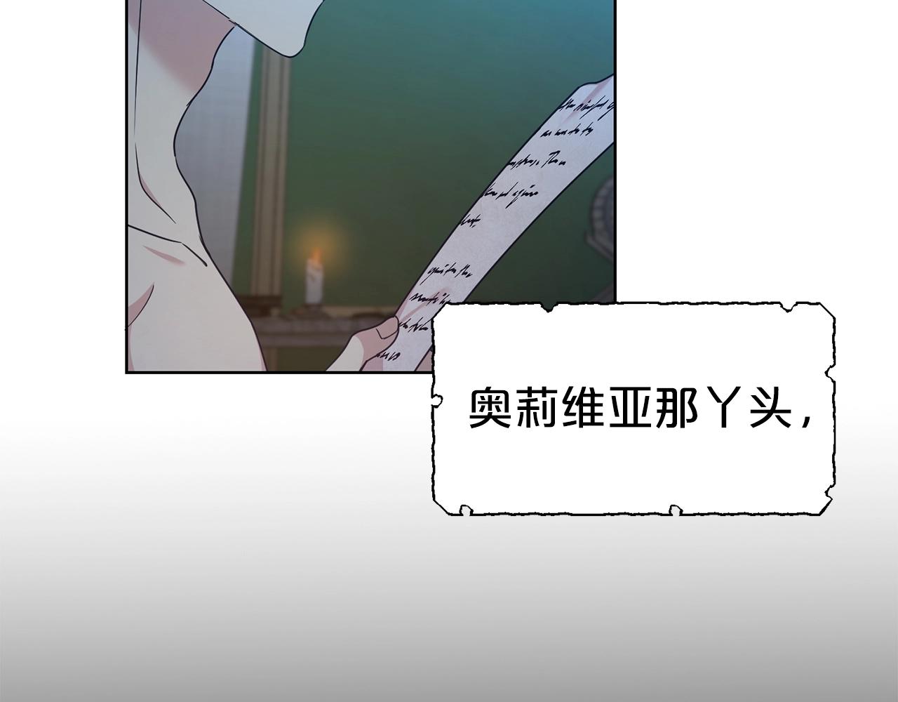 第20话 崭新人生13