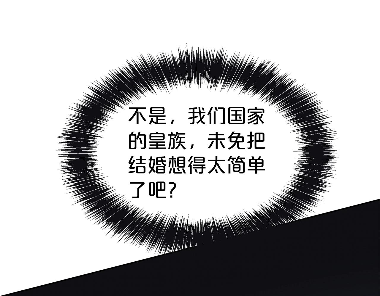 第34话 无风不起浪66