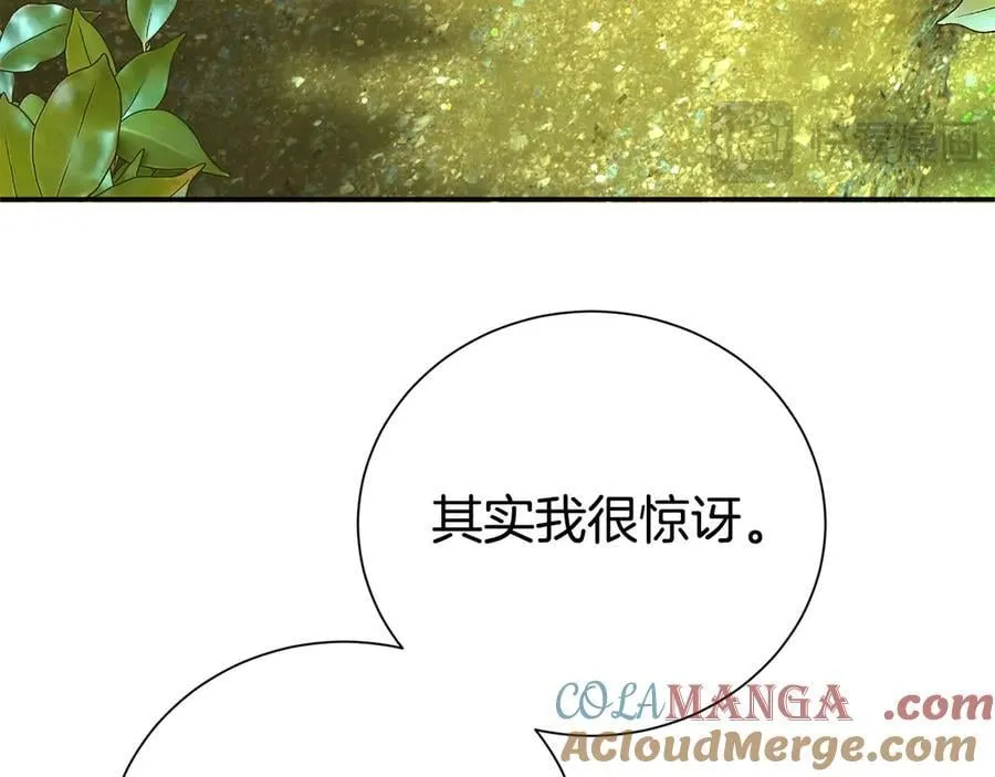 第98话 有你很幸福64