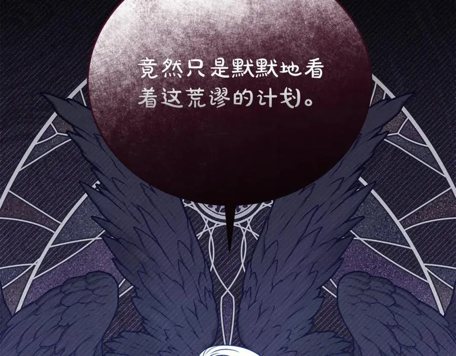 第88话 异样的感情1