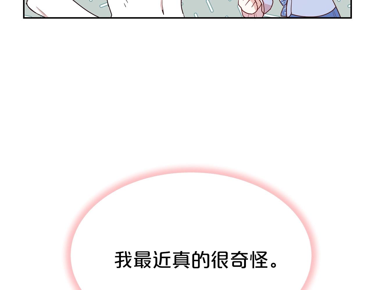 第32话 害臊78