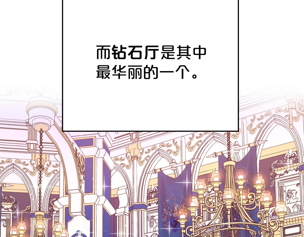 第10话 一纸婚约99