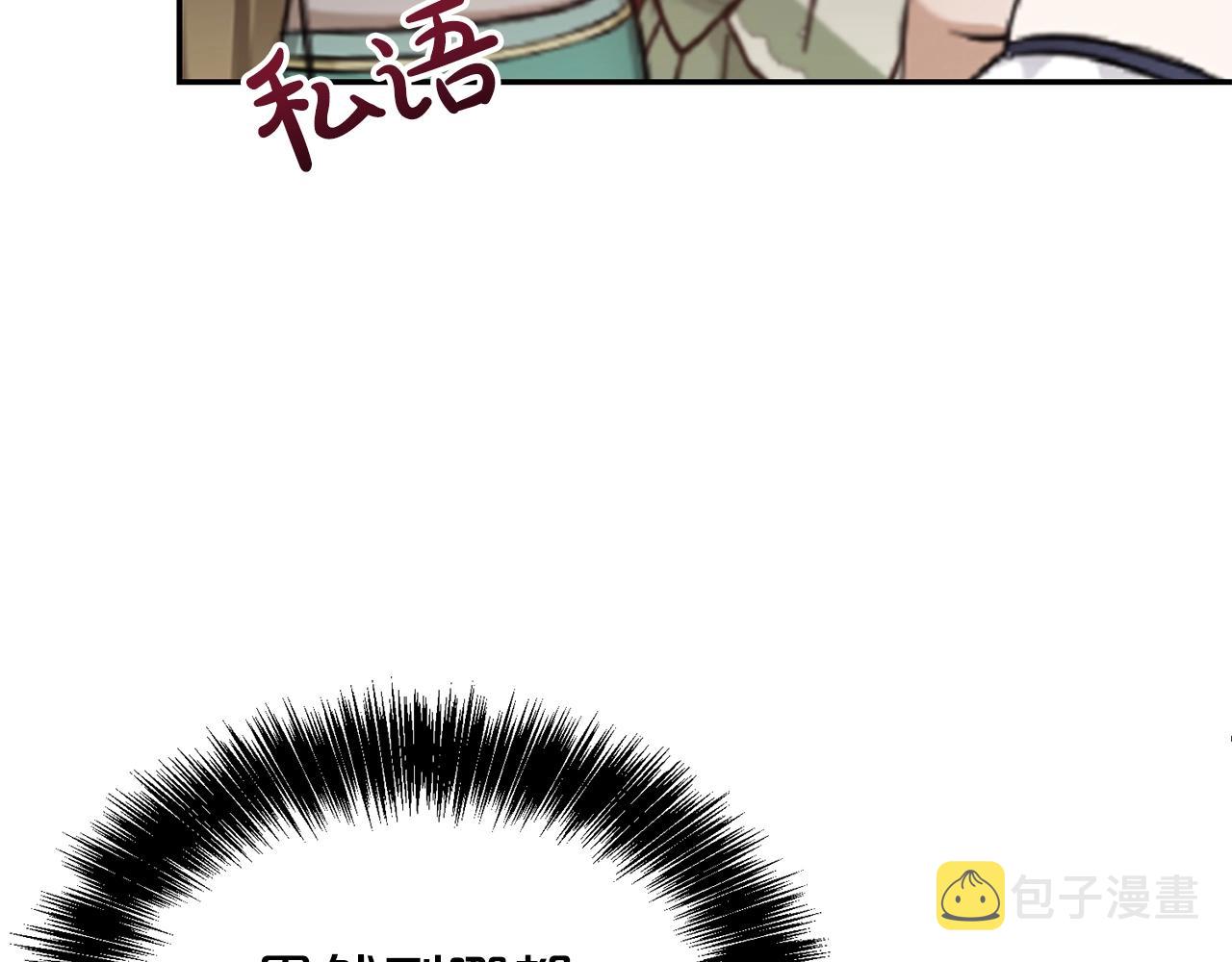 第42话 感情热火朝天61