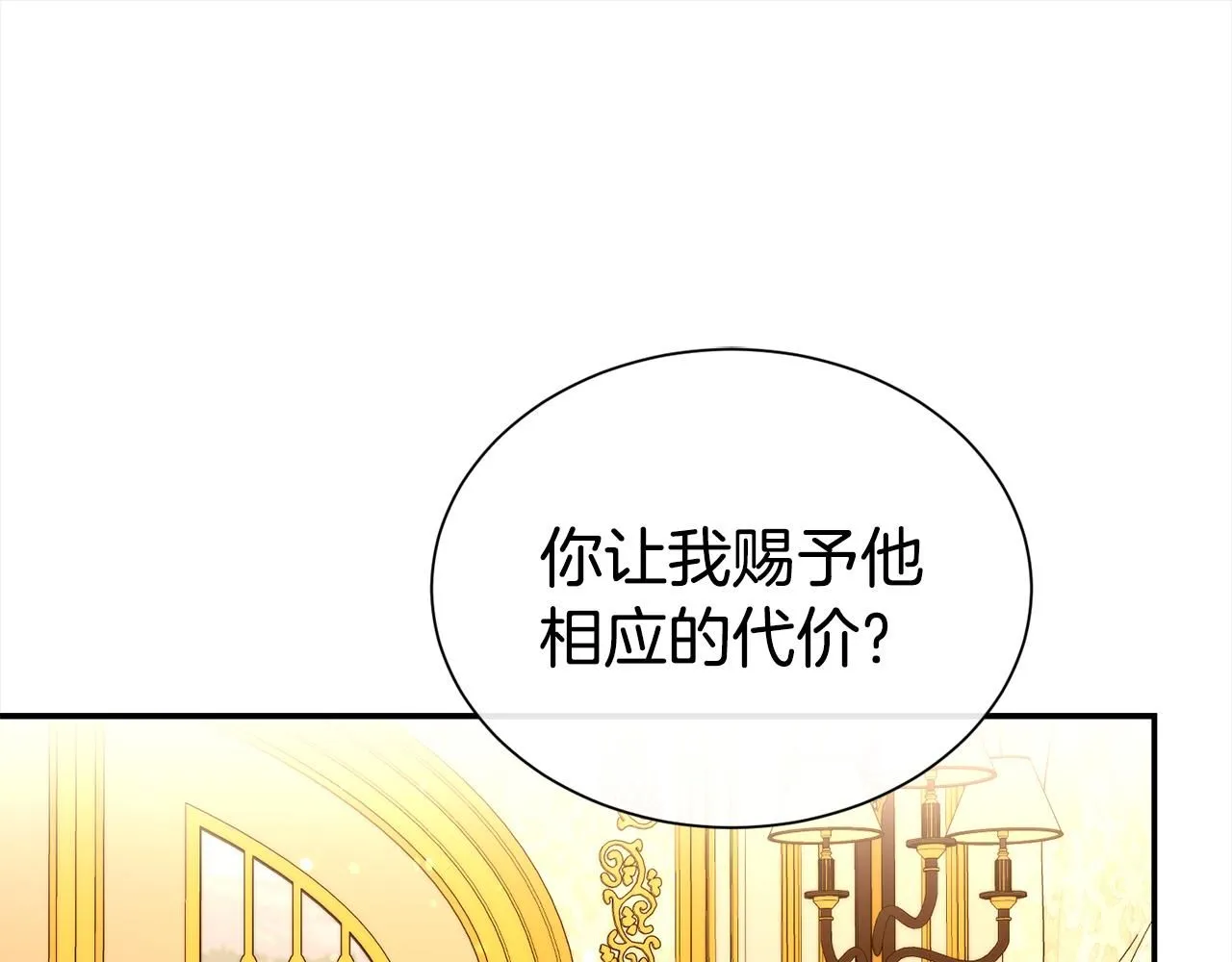 第68话 提议188