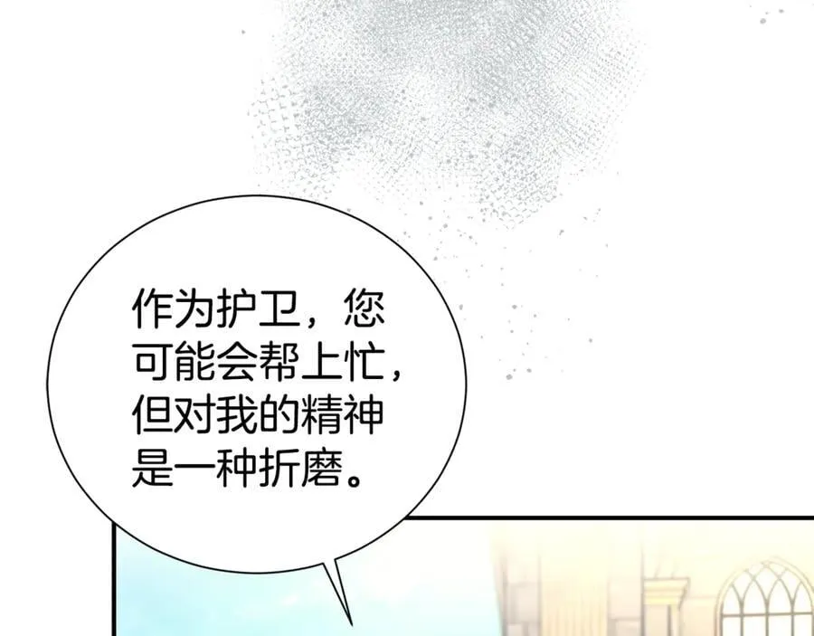 第90话 跟屁虫99