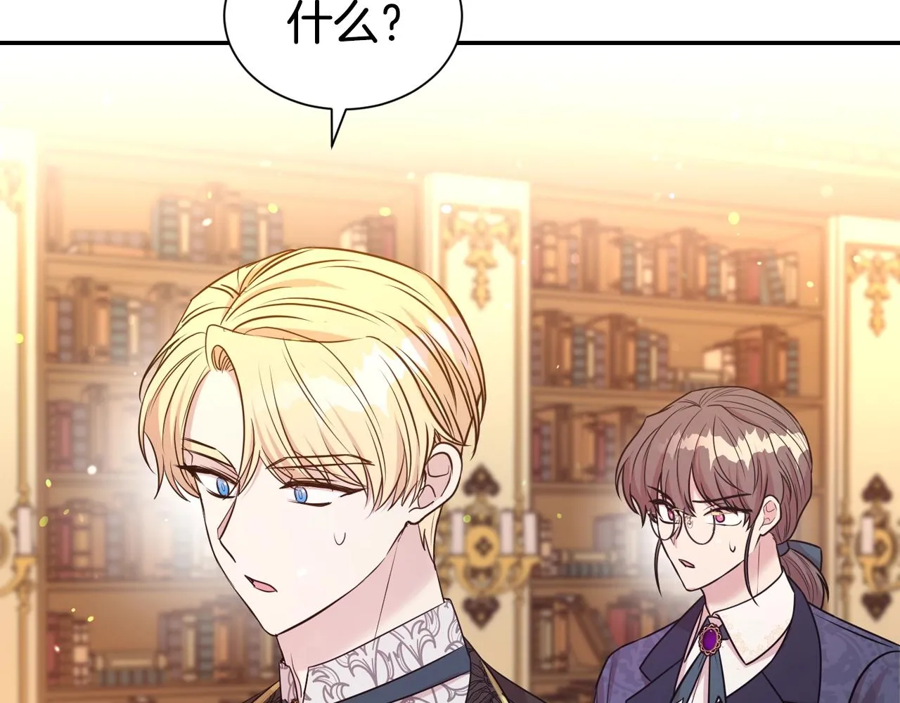 第53话 更加幸福的选择91