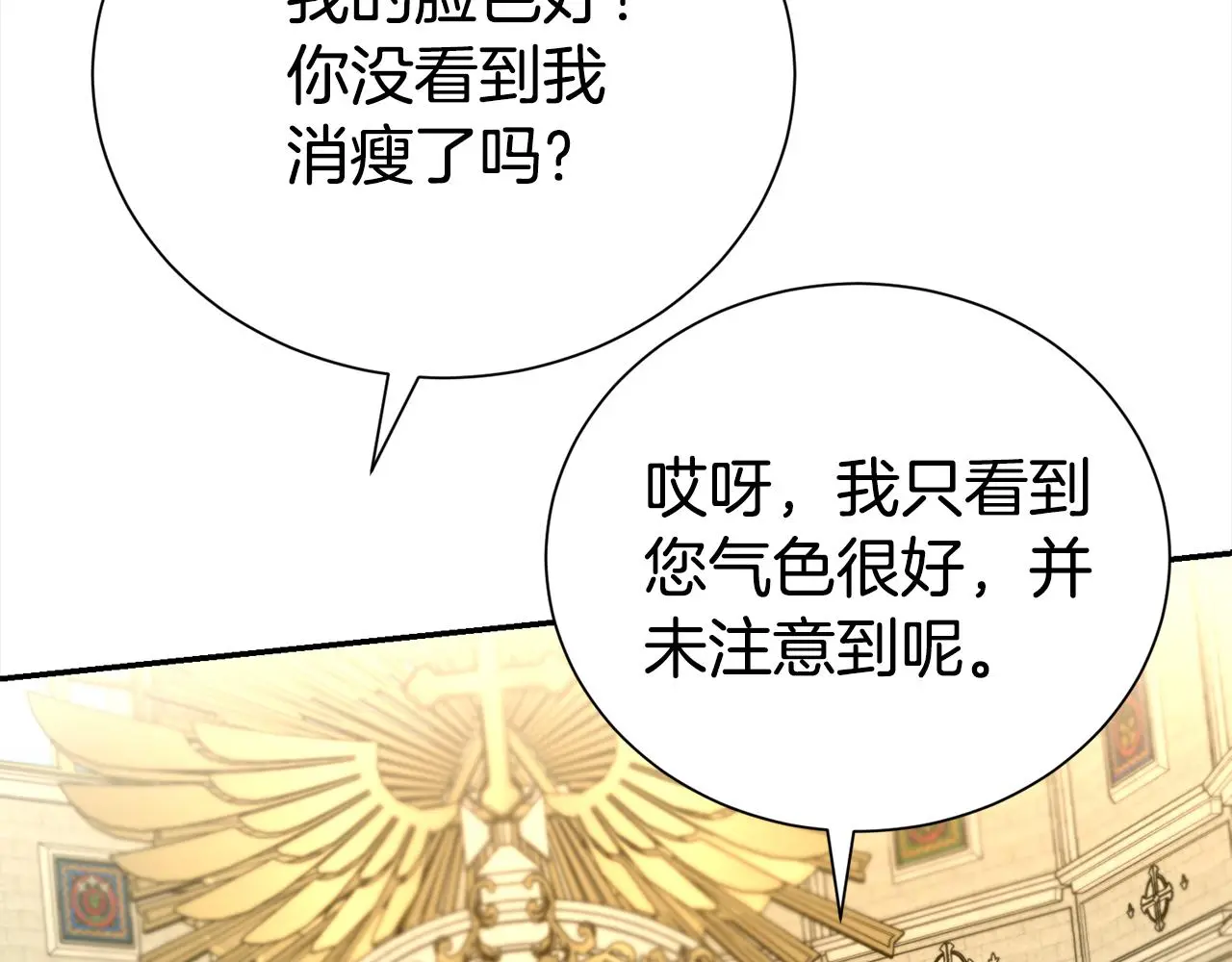 第71话 失望24