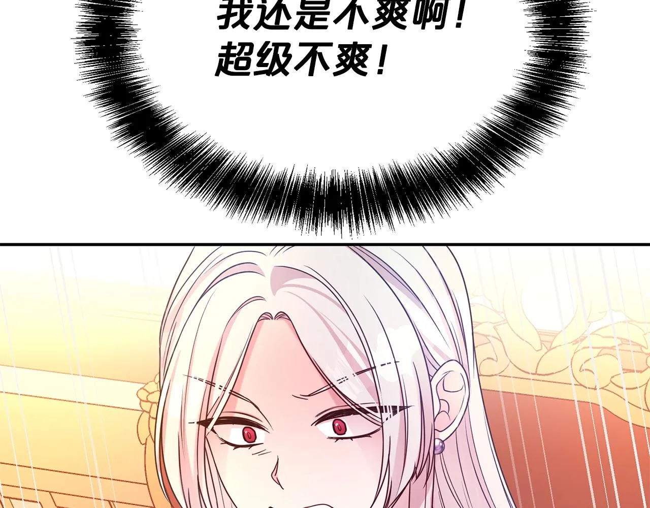 第58话 不会放你自由154