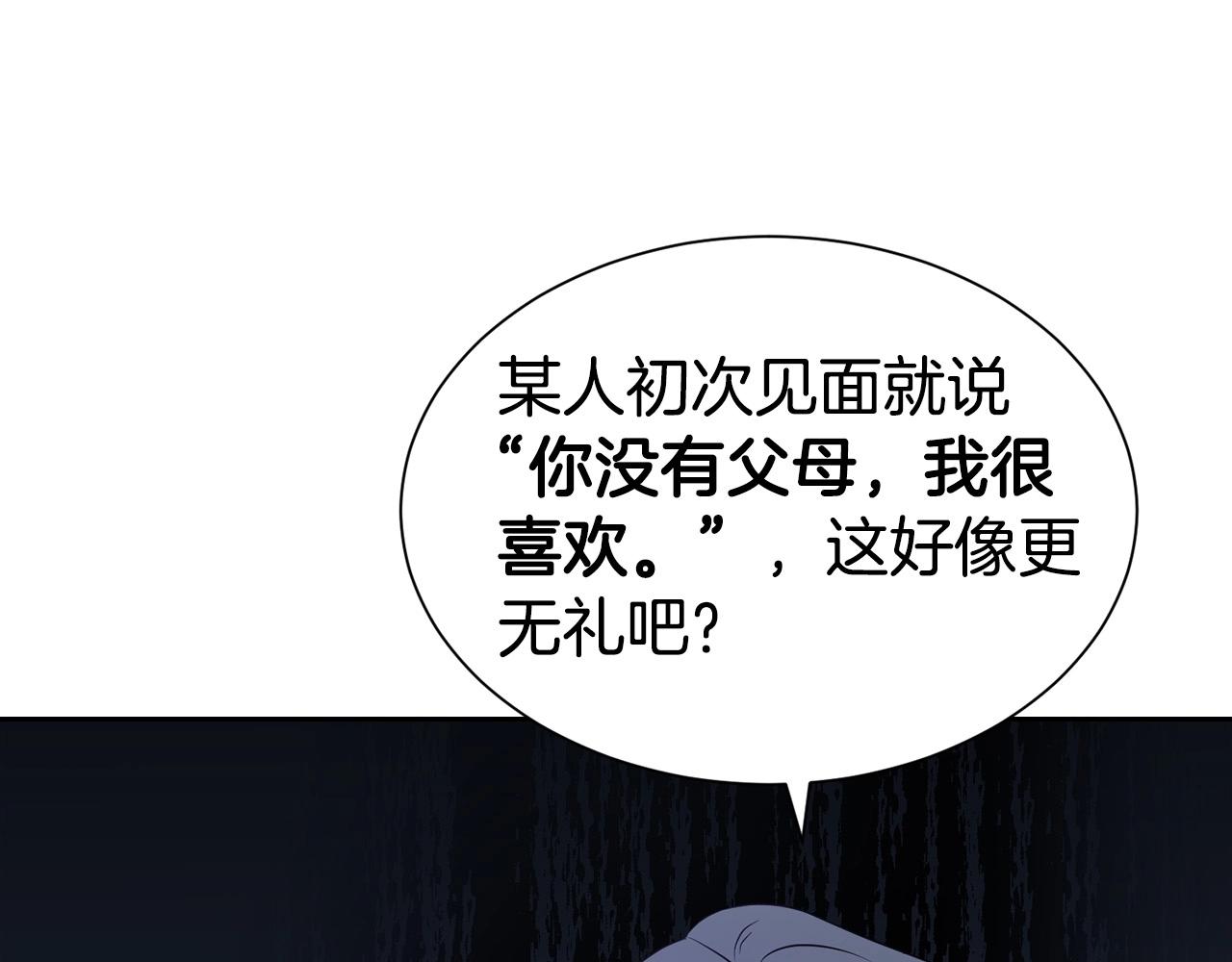 第14话 新婚之夜48