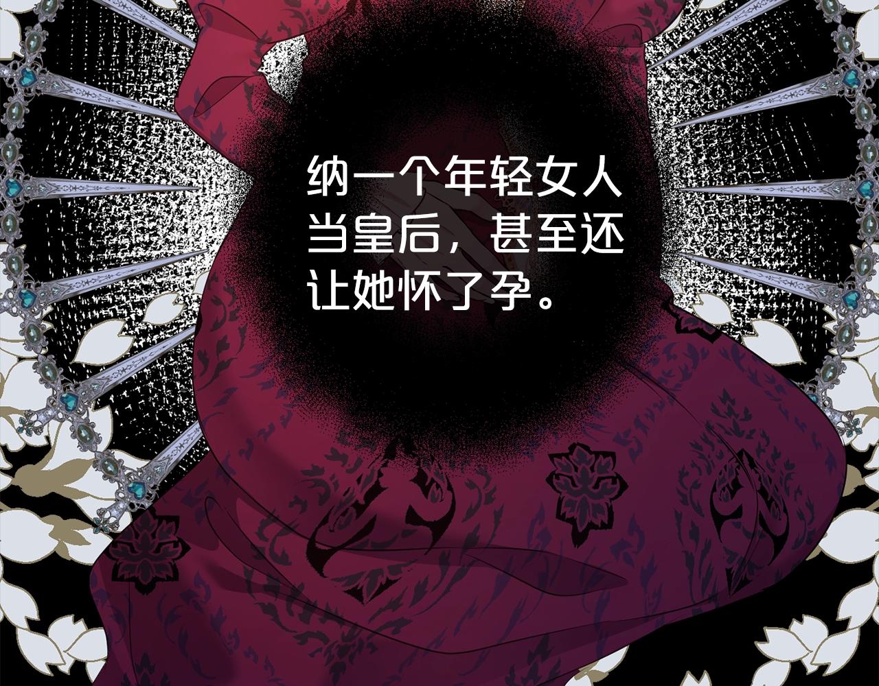 第41话 对你我总把持不住160