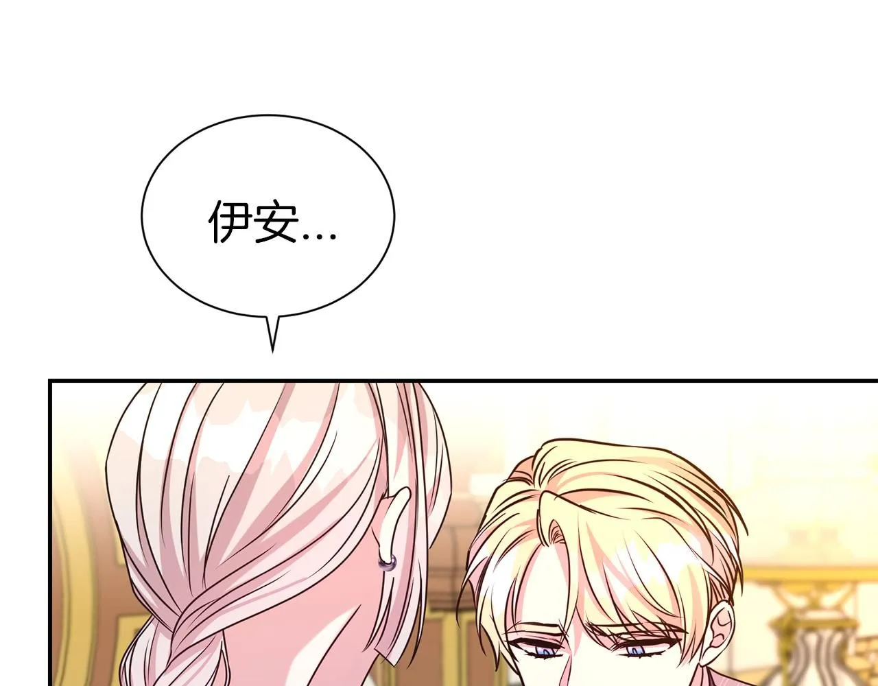第62话 坦言过去32