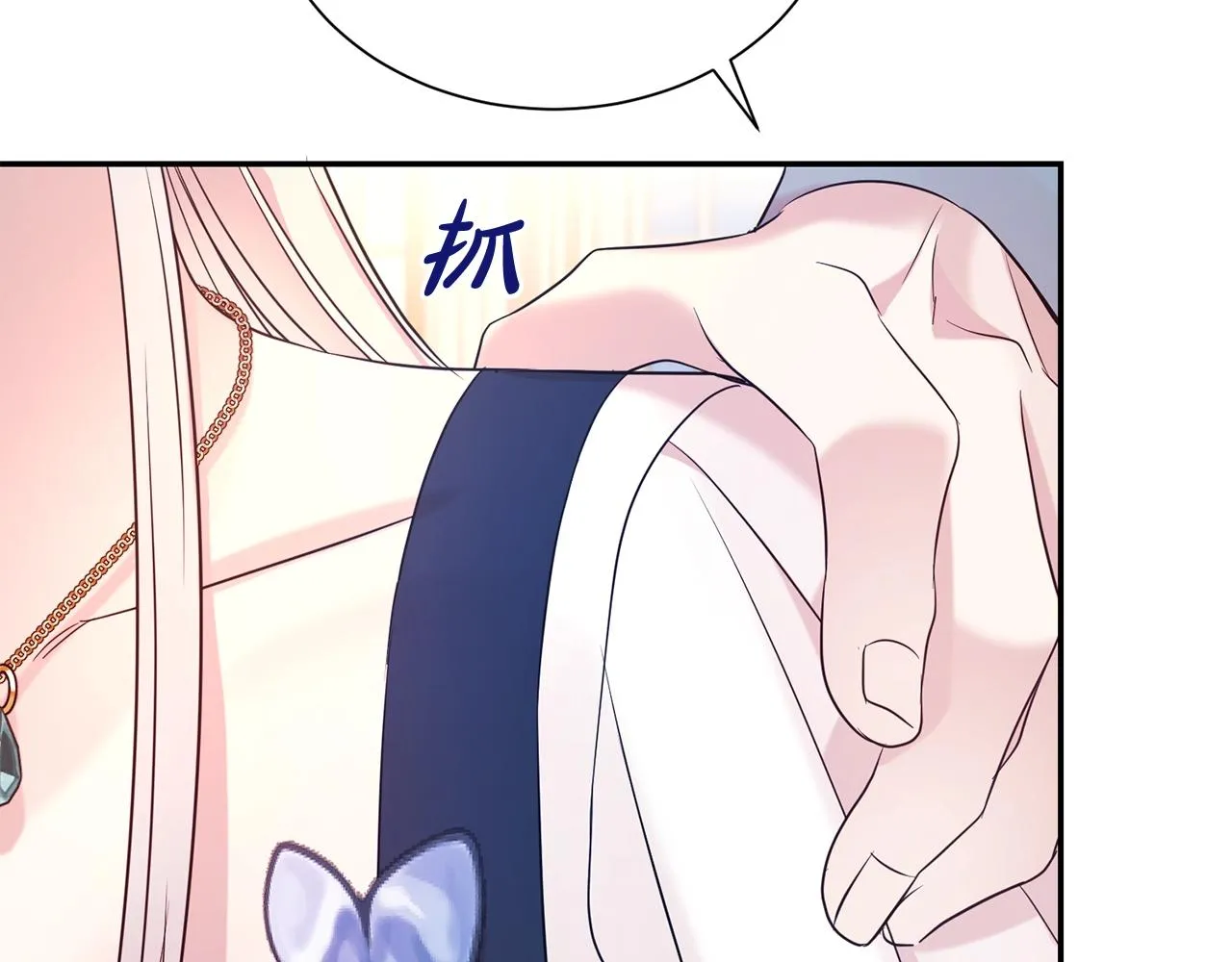 第57话 情敌礼物166