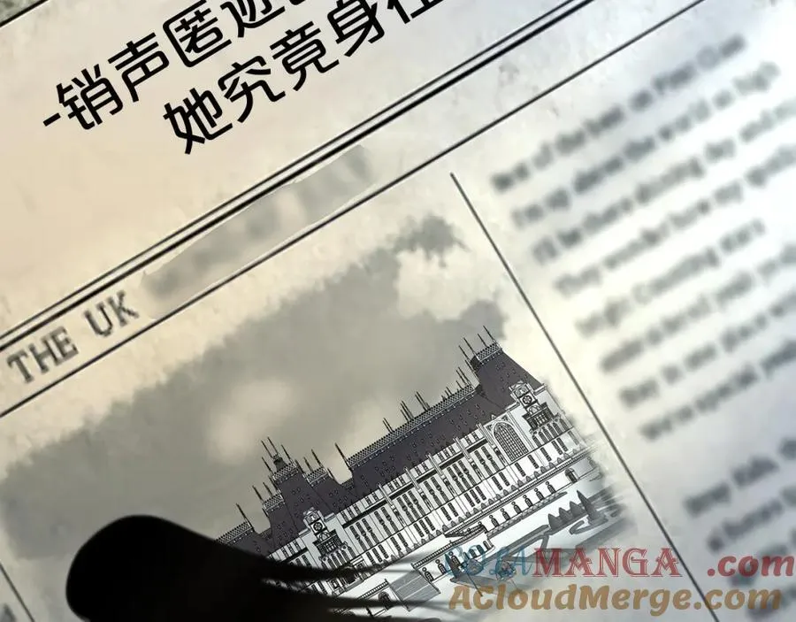 第二季完结篇 神秘失踪64