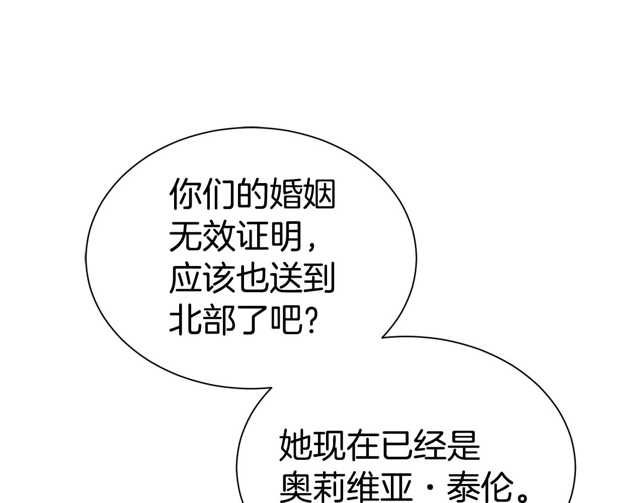 第44话 判若两人55