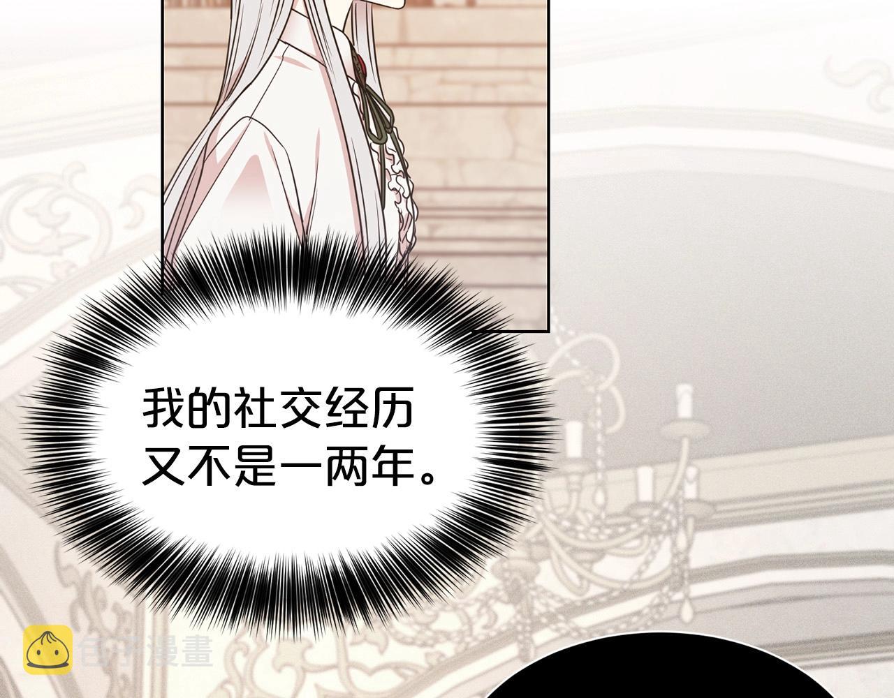 第5话 请和我结婚吧！15