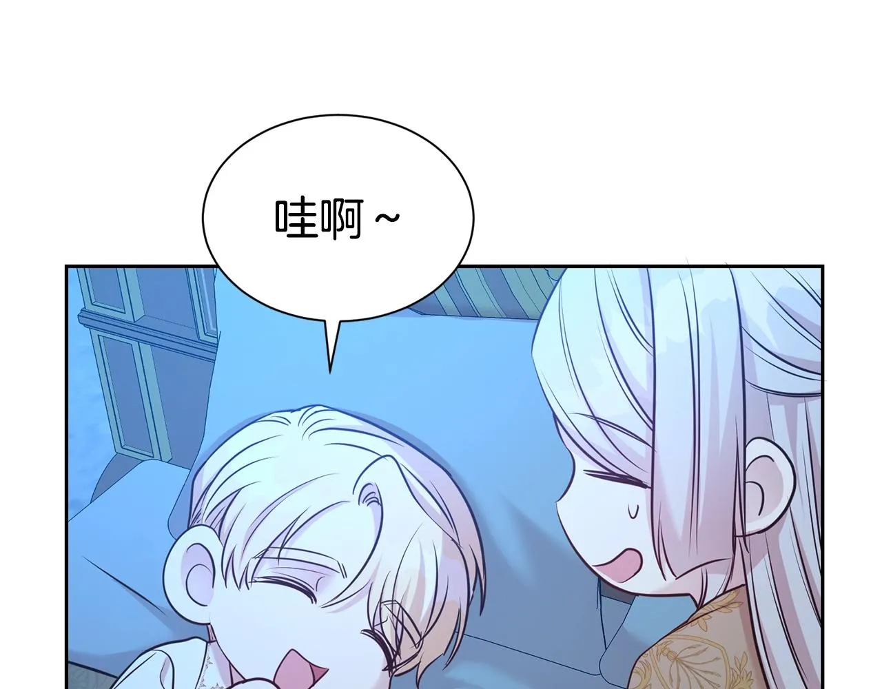 第52话 夫人的哄睡法83