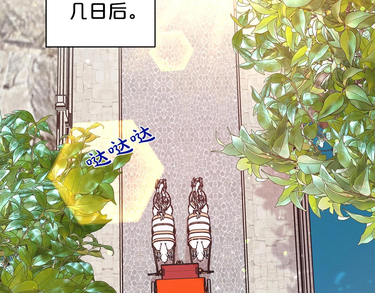 第33话 针锋相对5