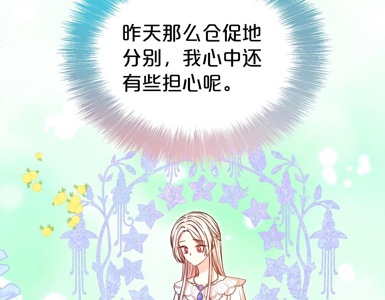 第40话 激烈的爱63