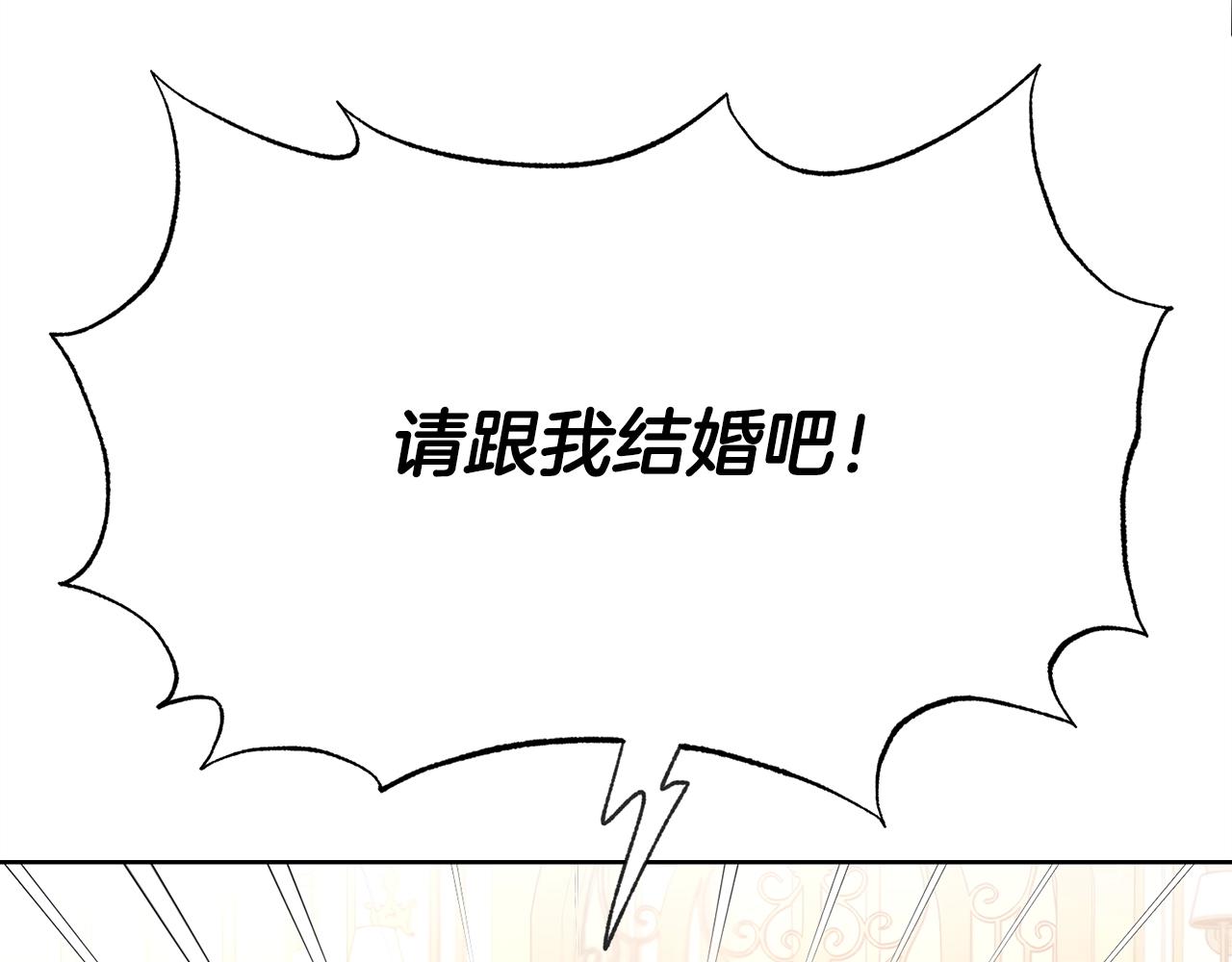 序章 第二任老公太强了！37