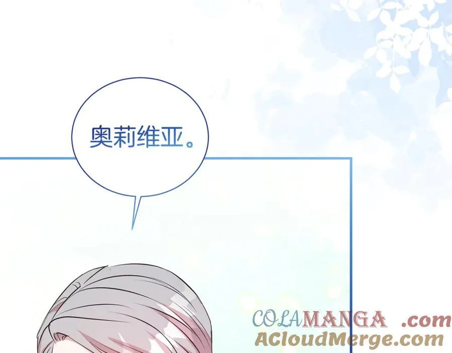 第92话 不是恋人吗？100