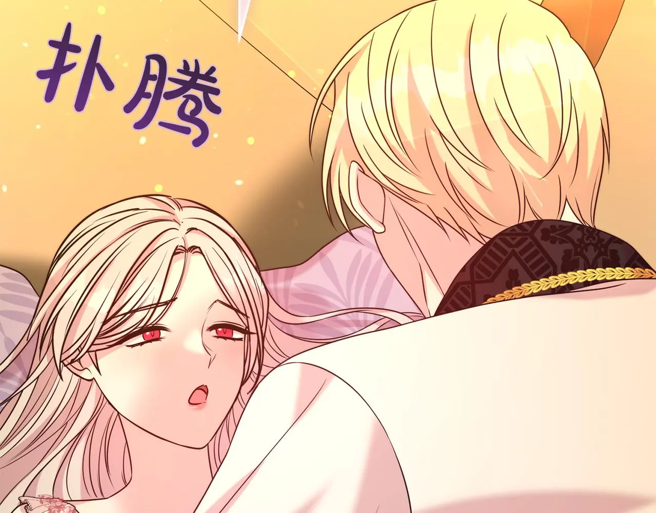 第73话 化解危机180