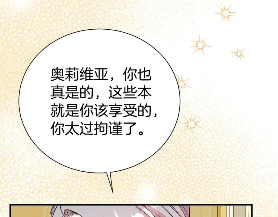 第102话 迎接新生活43