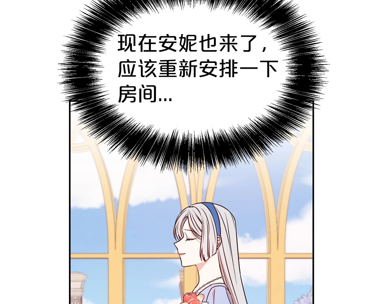 第32话 害臊65