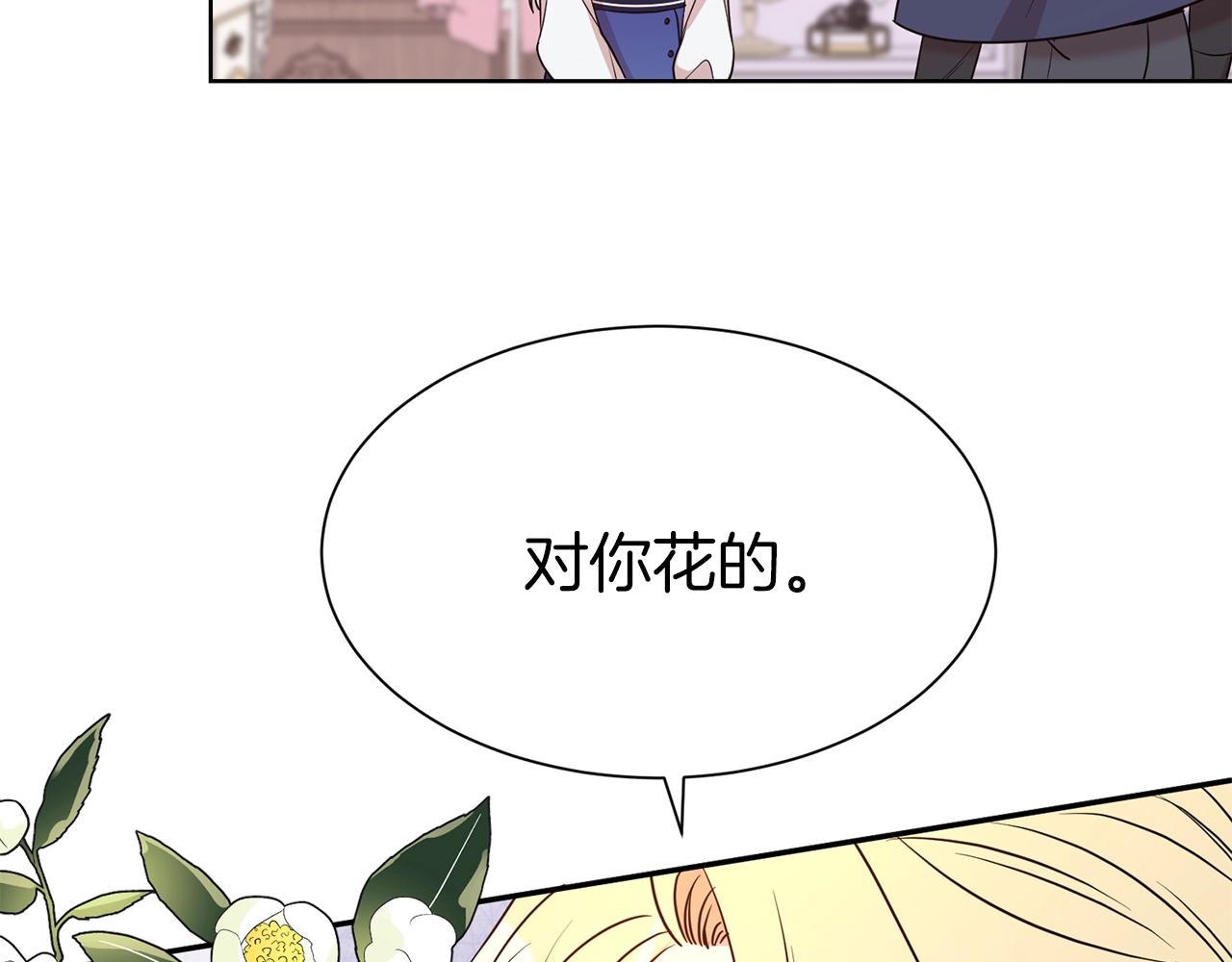 第29话 都依你14