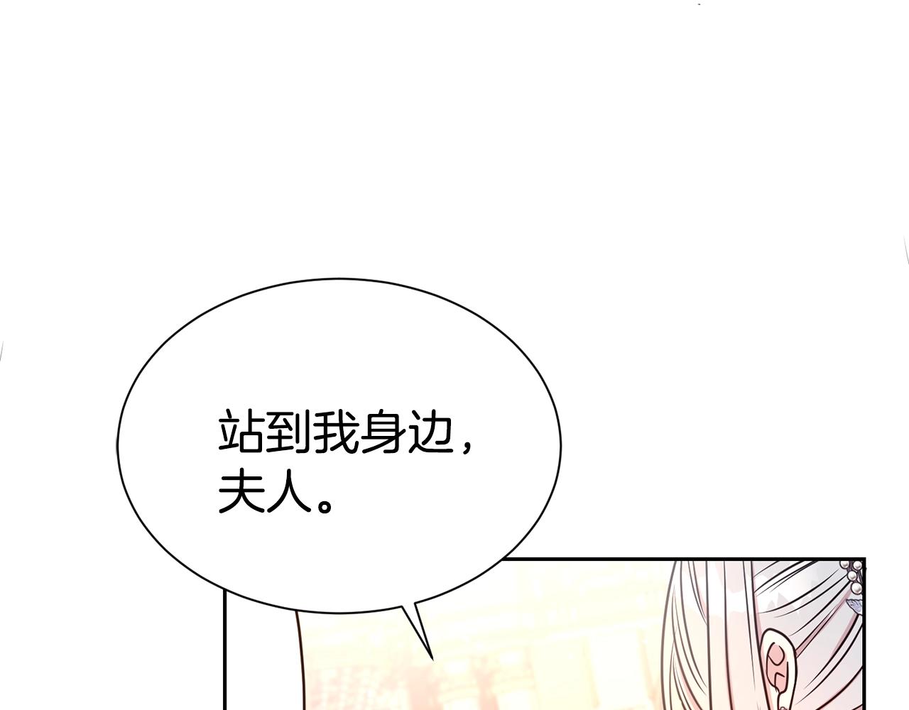 第44话 判若两人41