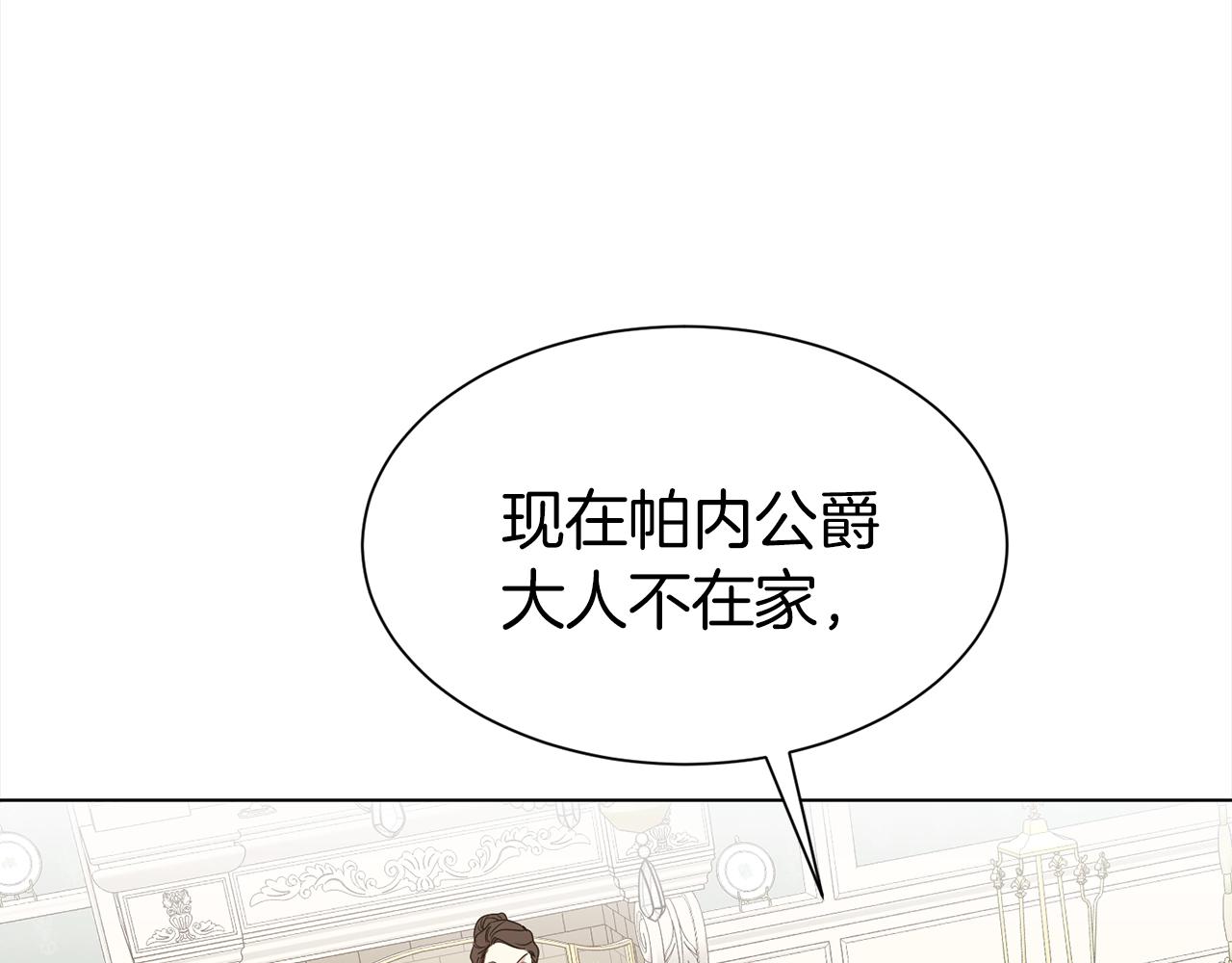 第2话 3个无赖婆婆98