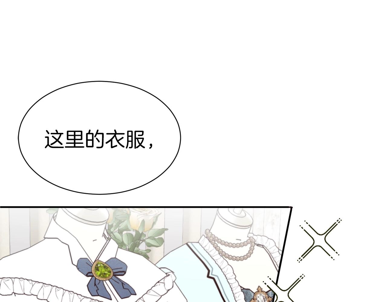 第28话 豪掷千金137