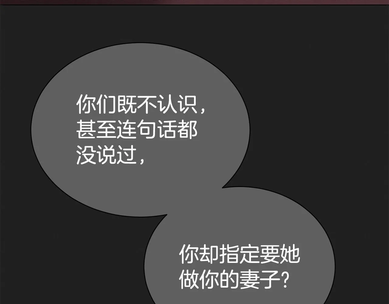 第58话 不会放你自由102