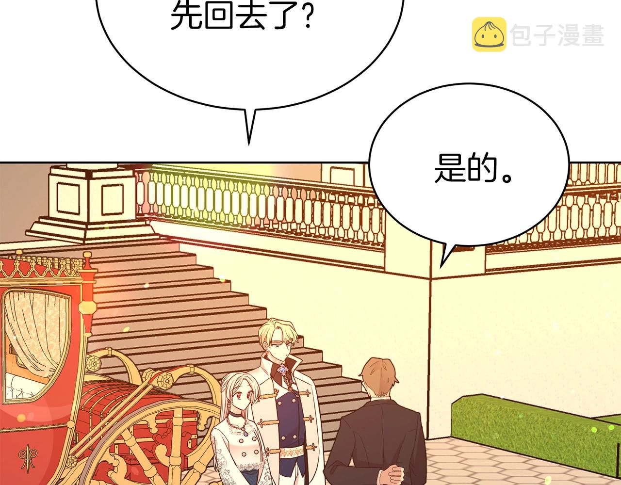 第37话 不能输86