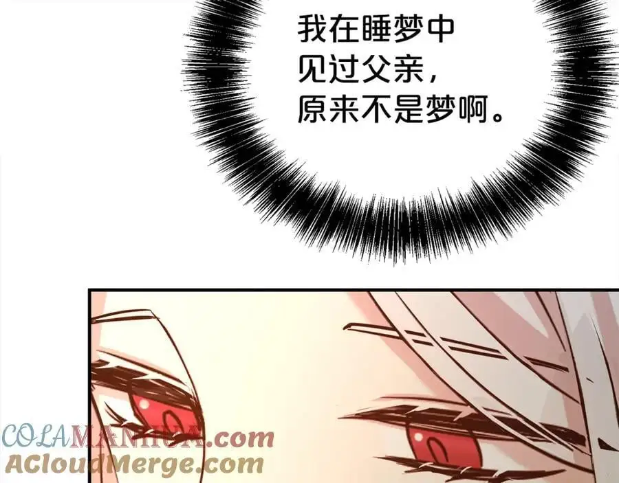 第79话 探访76