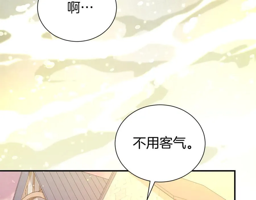 第92话 不是恋人吗？154