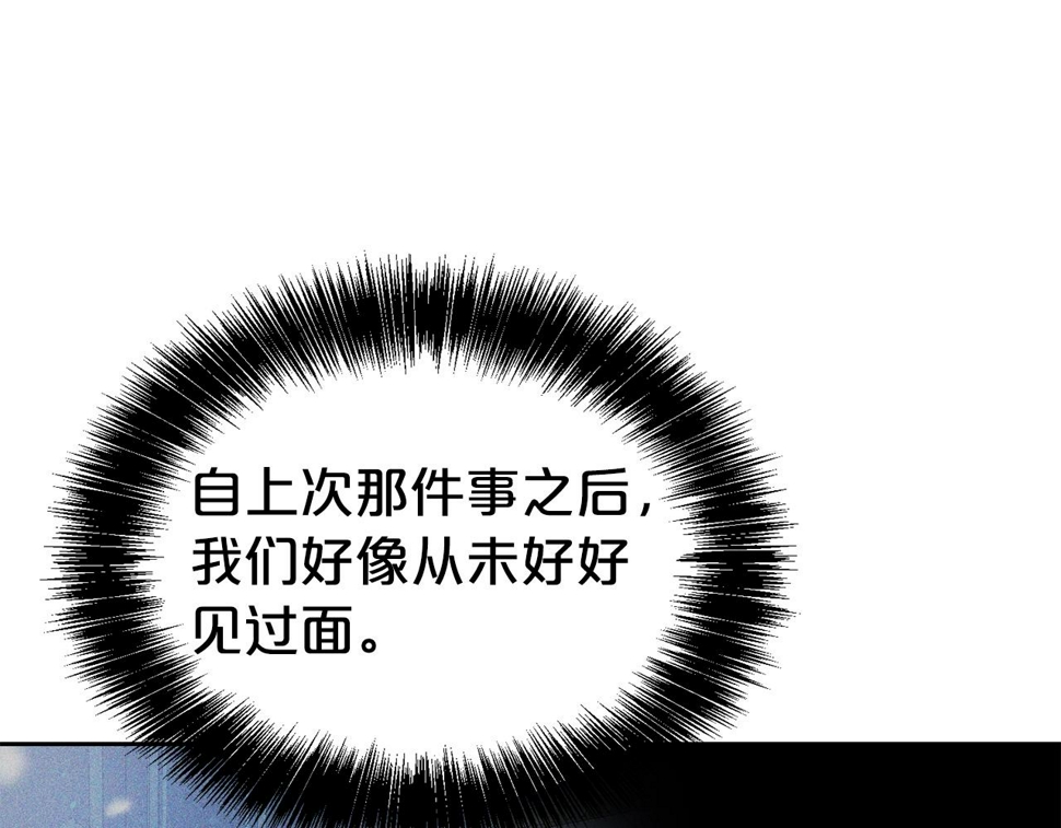 第48话 好老公他醋了16