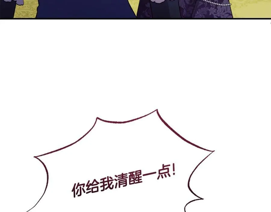 第100话 恶女遭拒绝91