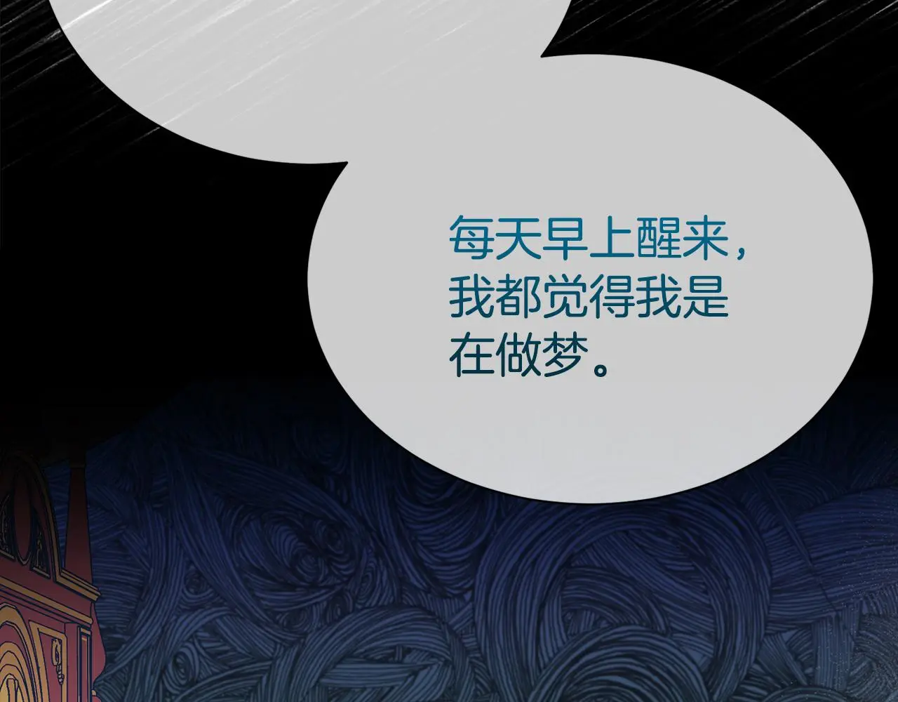 第73话 化解危机150