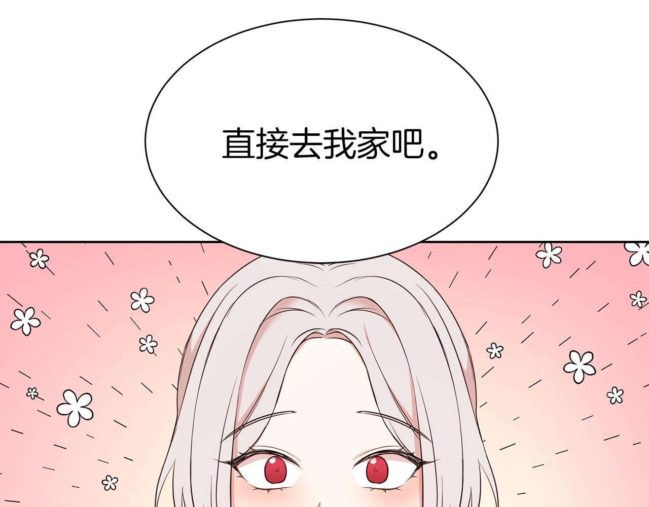 第7话 我们结婚吧！14