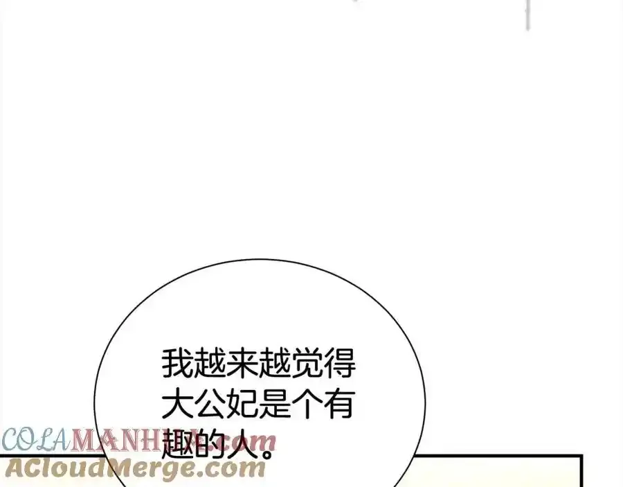 第82话 挺身而出128