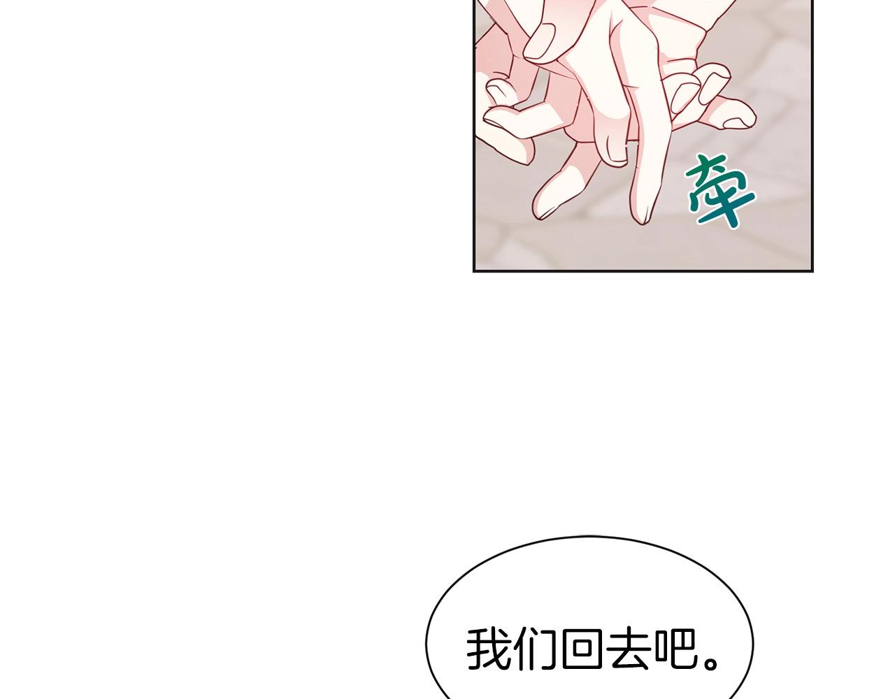 第14话 新婚之夜33