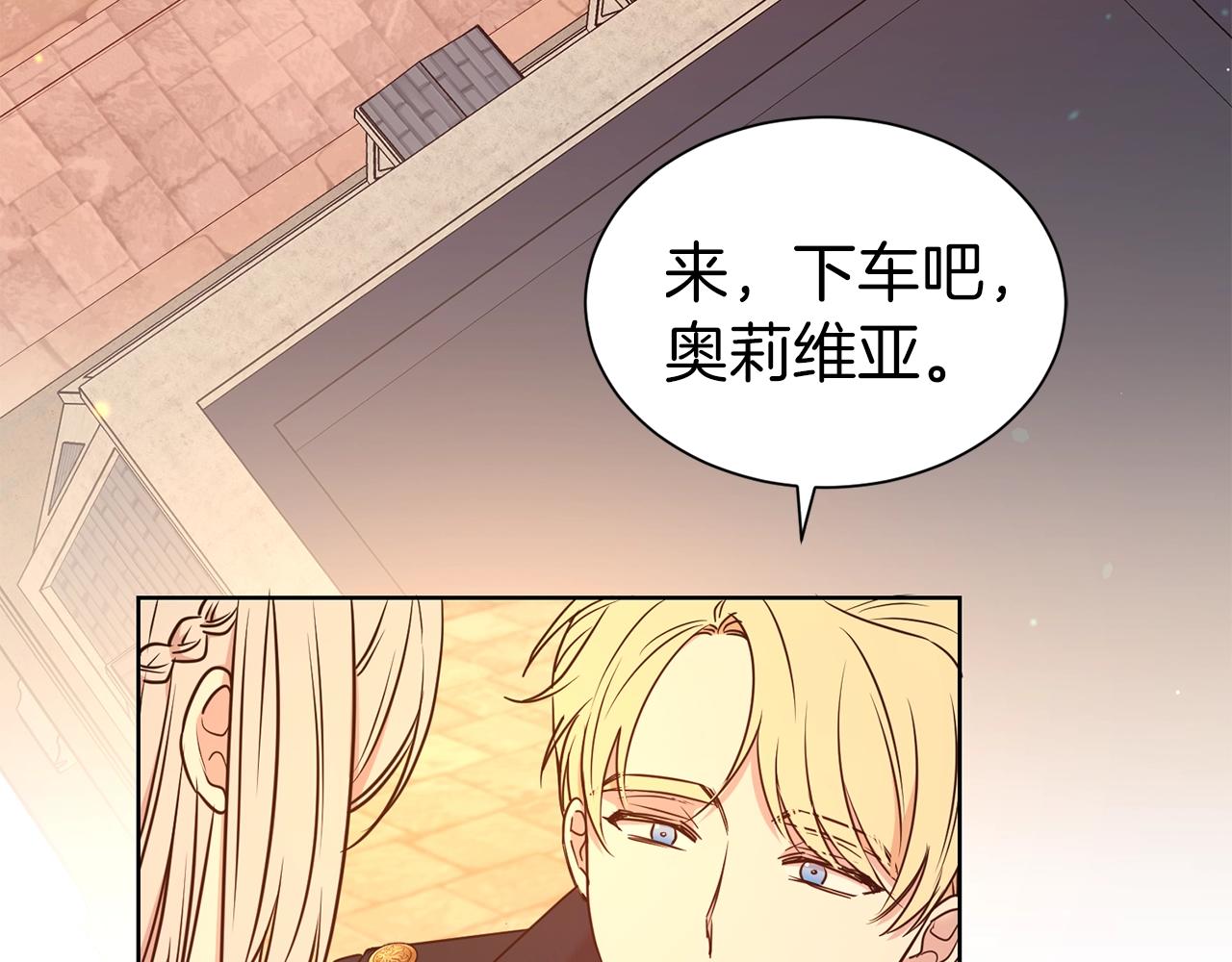 第22话 约会105