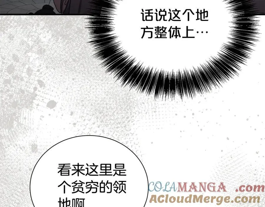 第88话 异样的感情64