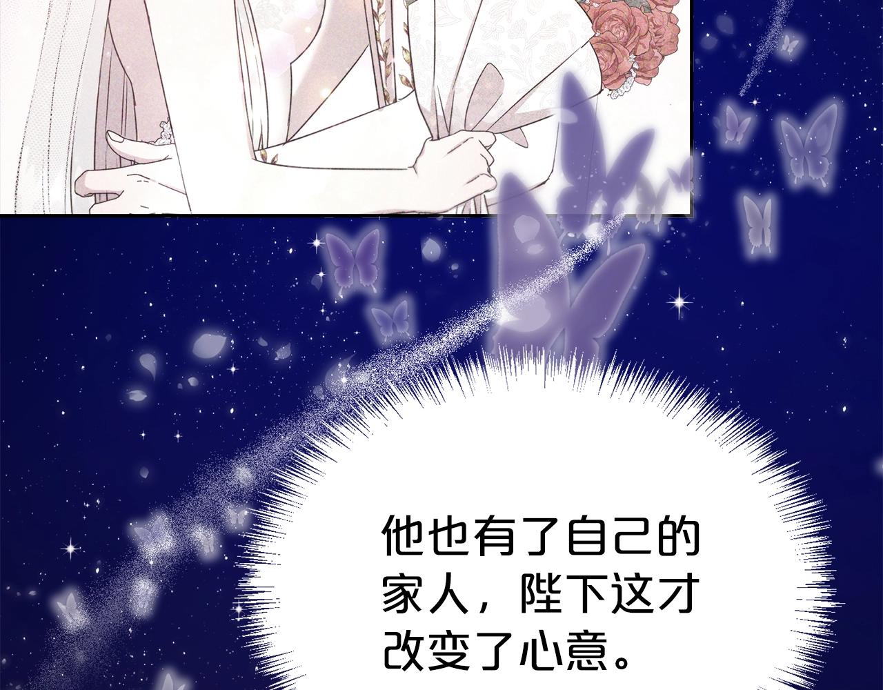 第一季完结篇 前夫哥回来了！92